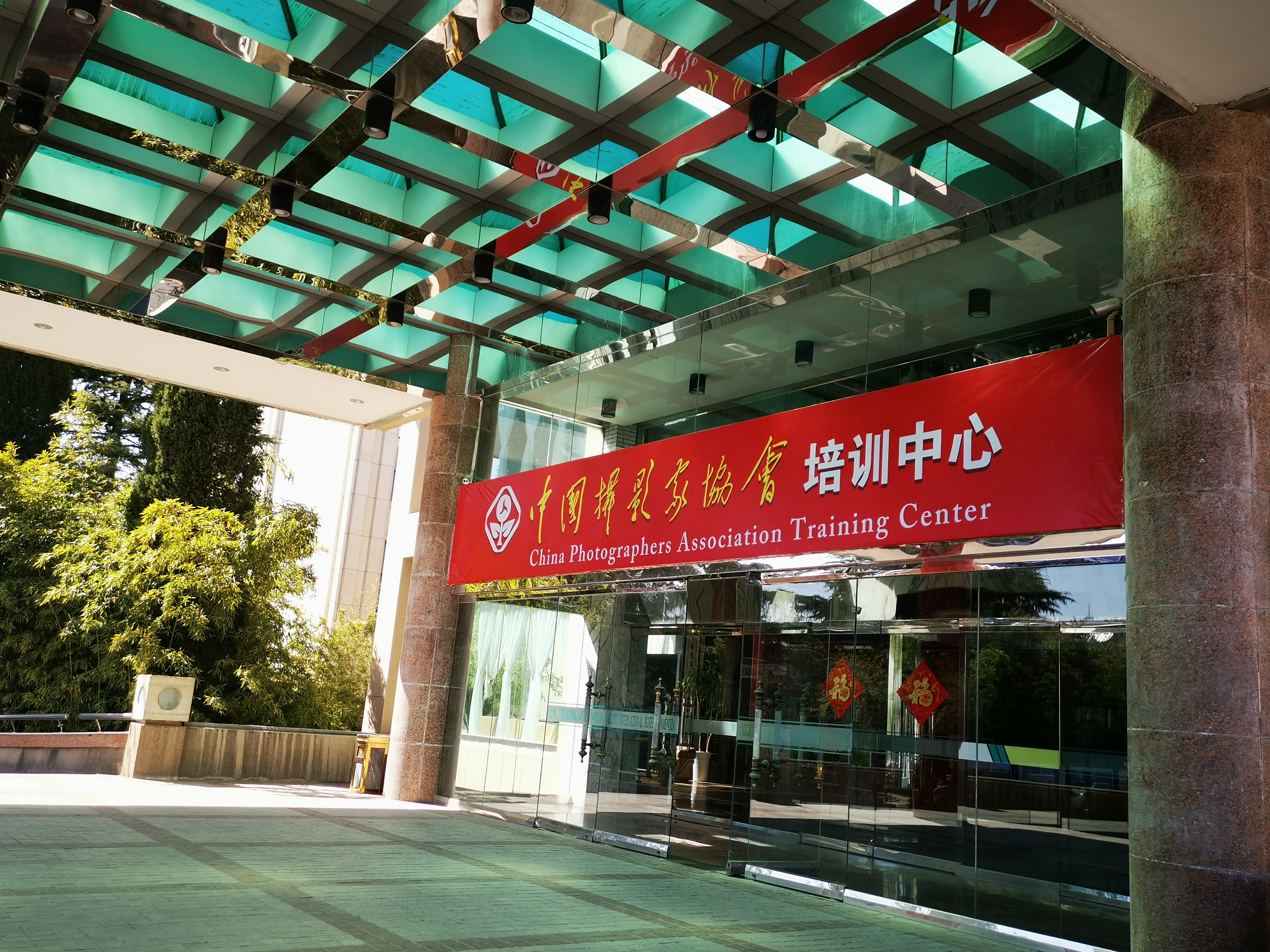 微信图片_20200319093110.jpg