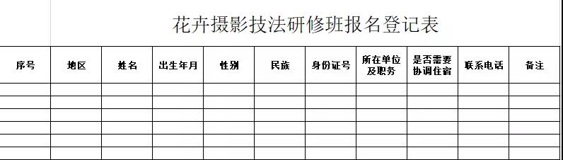 微信图片_20210324103239.jpg