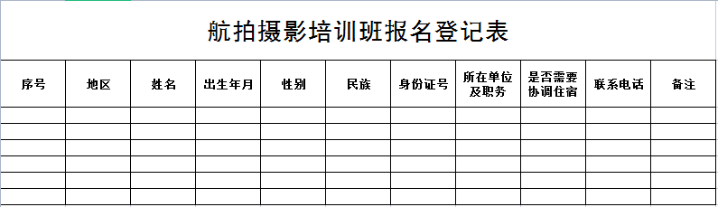 016a8ff2342e800995c20180dcc7702.png