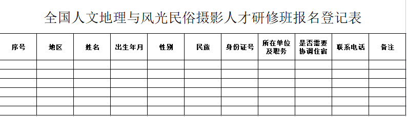 微信图片_20210930083144.png