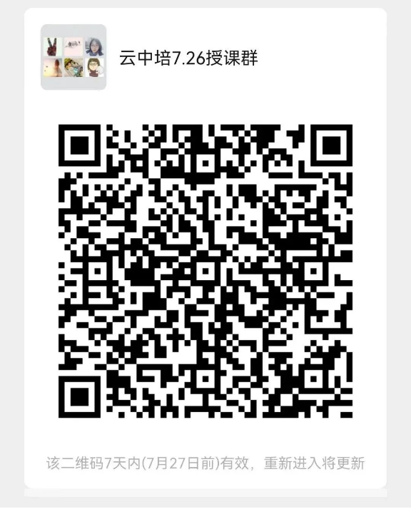 微信截图_20220721101923.png